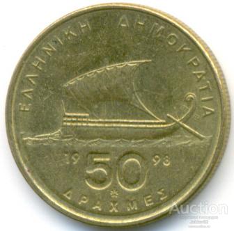 Греция 50 драхм 1998 98.80.05