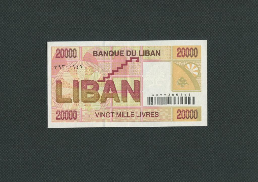 20000 ливров livres. Ливан. Ливанская Республика . 2012 год. # 1102.