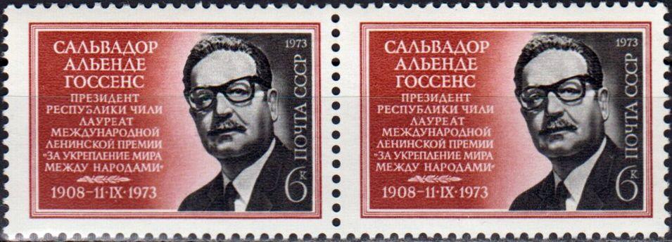 Назовите основные положения плана сальвадор альенде