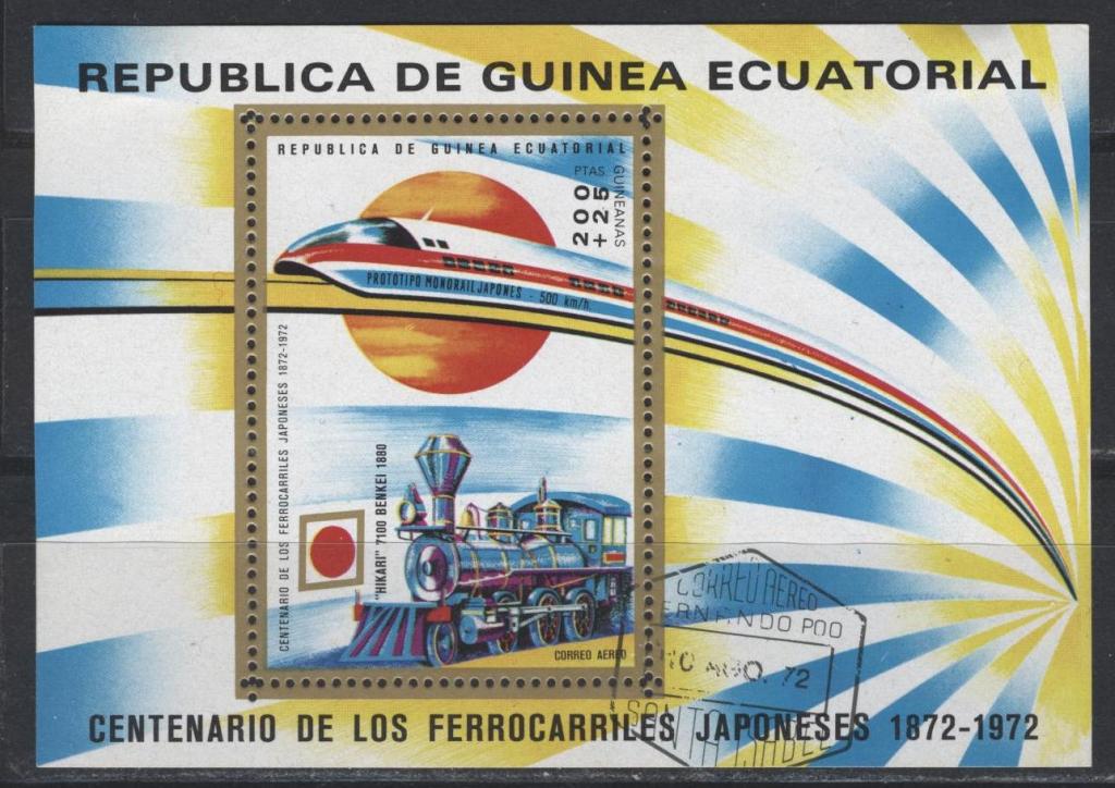 Экв. Гвинея. Жел. дорога, бл.