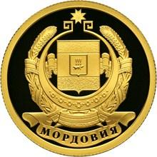 50 РУБЛЕЙ 2012 г. МОРДОВИЯ