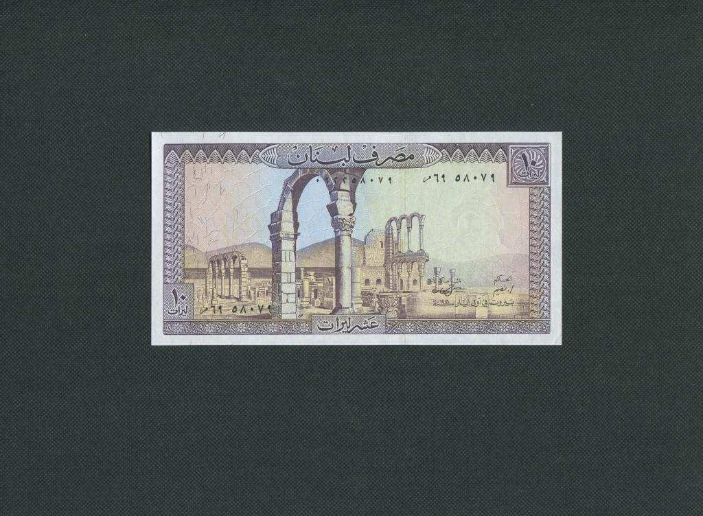 10 ливров. 1986 год. Ливан. UNC. #1114.