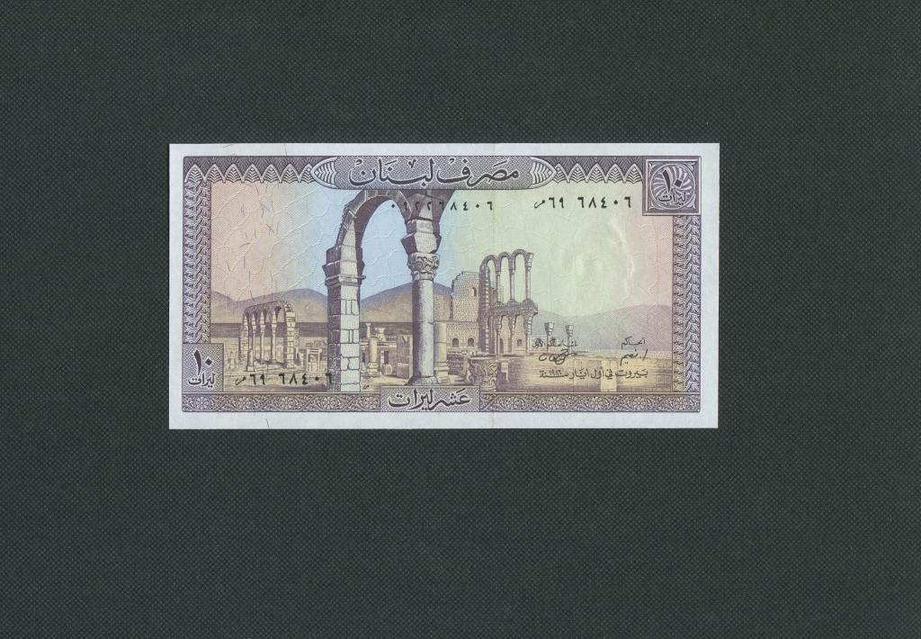 10 ливров. Ливан. UNC. #1116.