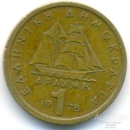 Греция 1 драхма 1978 79.85.05