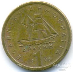 Греция 1 драхма 1986 77.85.05