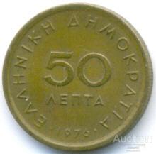 Греция 50 лепт 1976 76.85.05