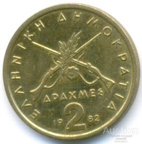 Греция 2 драхмы 1982 91.85.05