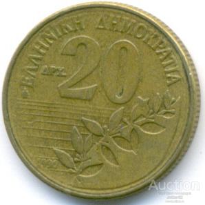 Греция 20 драхм 1990 46.85.05
