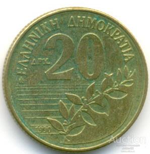 Греция 20 драхм 1990 44.85.05