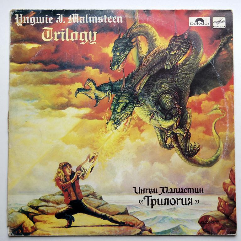 Ingwie Malmsteen Trilogy/Ингви Малмстин Трилогия/ (EX+)!!