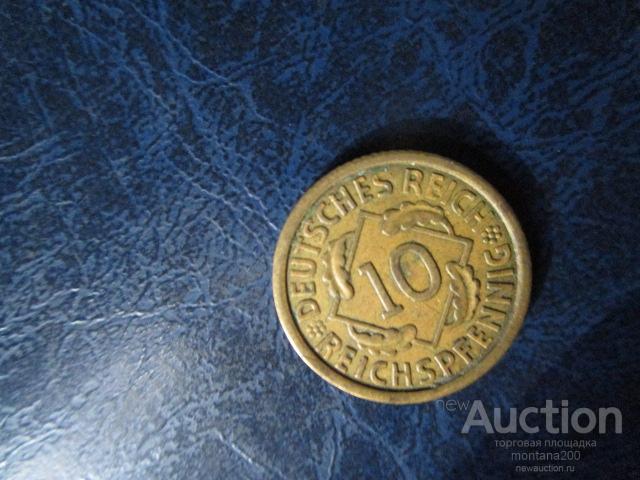 германия 10 пфеннигов 1925 А