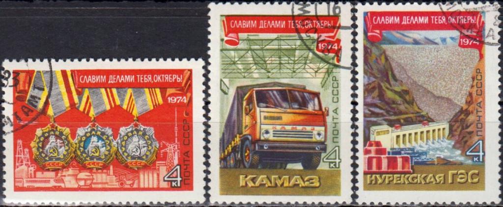 Марки СССР автомобили 1960 года