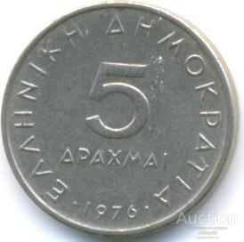 Греция 5 драхм 1976 1.86.05
