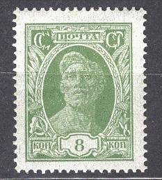 СССР 0192 * 1927 8коп стандарт Крупный