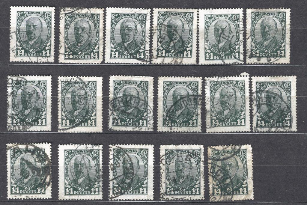 СССР 0194 ГАШ 1927 14к стандарт крупные головы за 1шт.