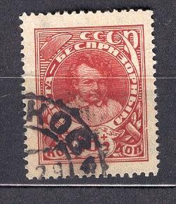 СССР 0160 ГАШ 1927 Беспризорным 18 к. +2 к.