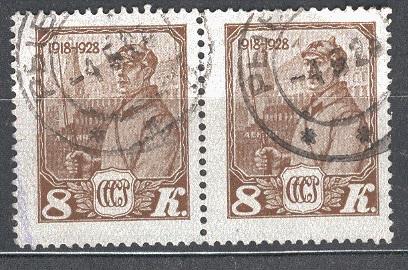 СССР 0217 ГАШ 1928 10 лет КА и ВМФ 8к ГРЕБ  пара
