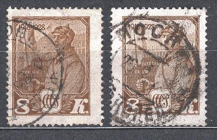 СССР 0217 ГАШ 1928 10 лет КА и ВМФ 8к ГРЕБ за 1шт.