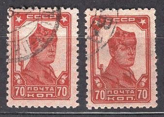 СССР 0239 ГАШ 1930 СТАНДАРТ 70к Г12:12.5 за 1шт.