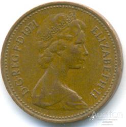 Великобритания 1 пенни 1971 1.88.05