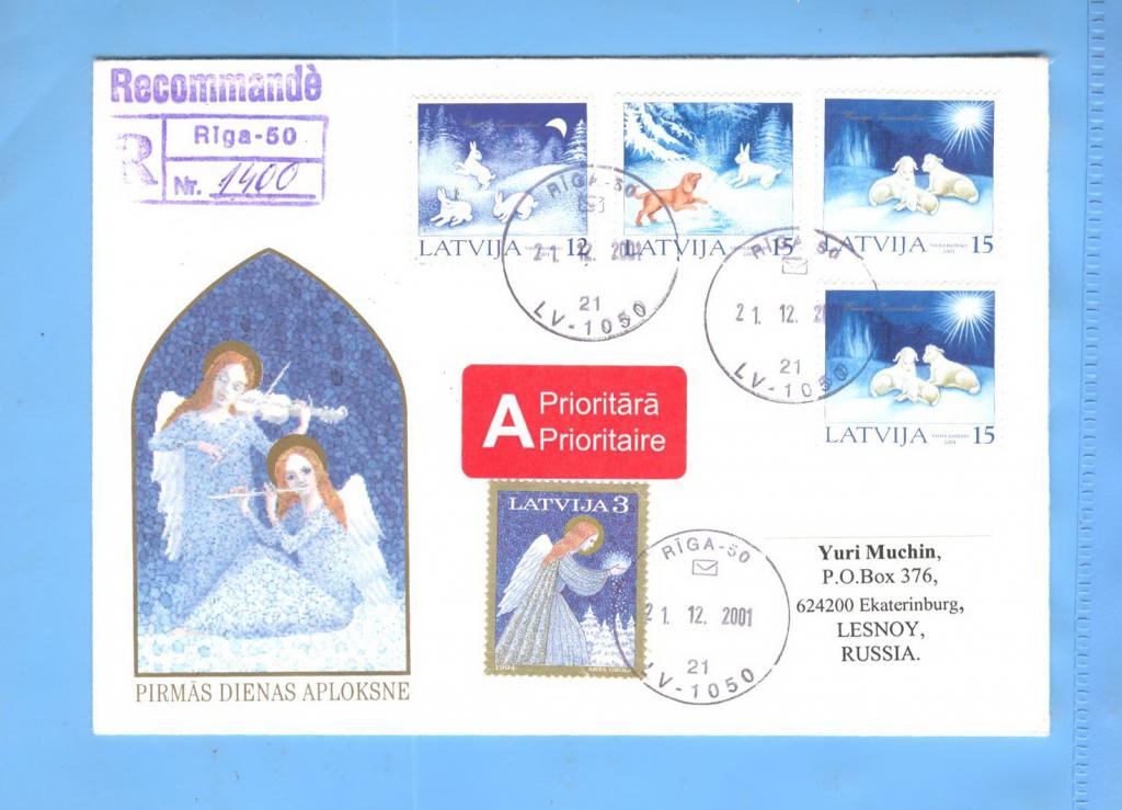 Конверт  С Новым Годом - рождество -  Латвия