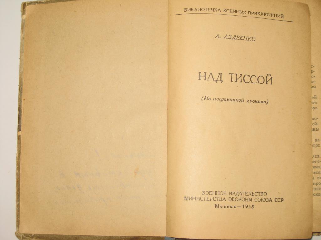 Единый труд. Положение о Единой трудовой школе 1918. Ахилл Татий Левкиппа и Клитофонт. Положение о Единой трудовой школе. Положение о Единой трудовой школе РСФСР.