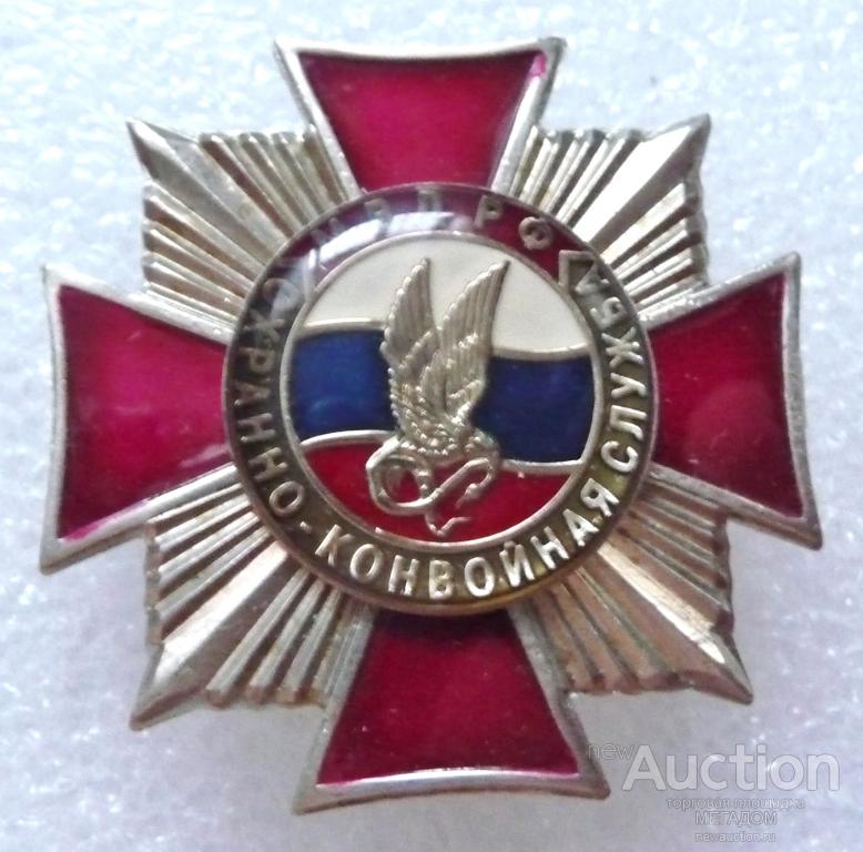 С днем конвоя картинки