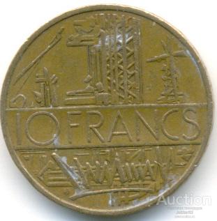Франция 10 франков 1979 56.89.05