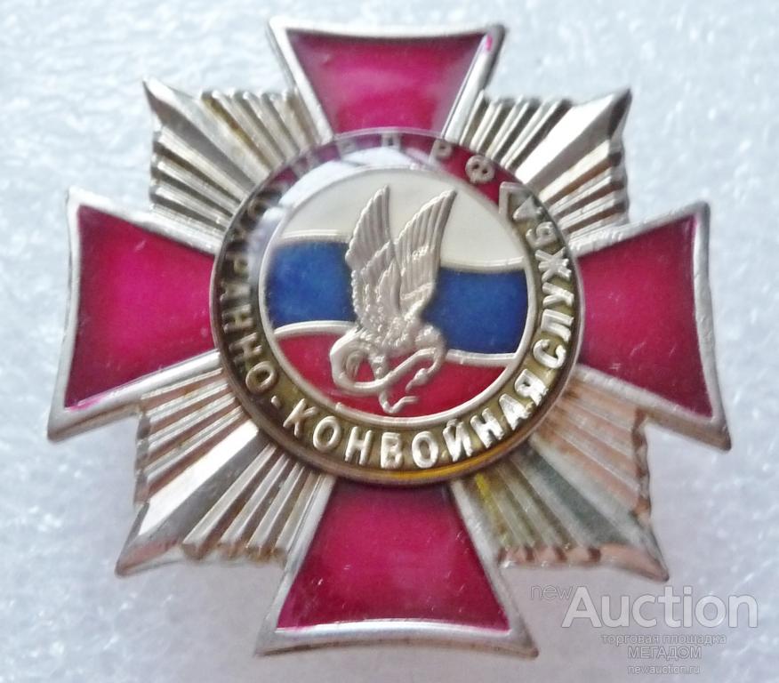 Картинки на день конвоя