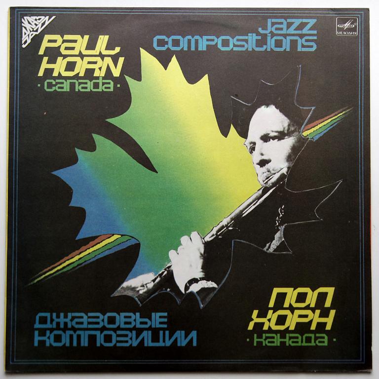 Paul Horn Jazz Composition Пол Хорн (НОВАЯ)!!!!