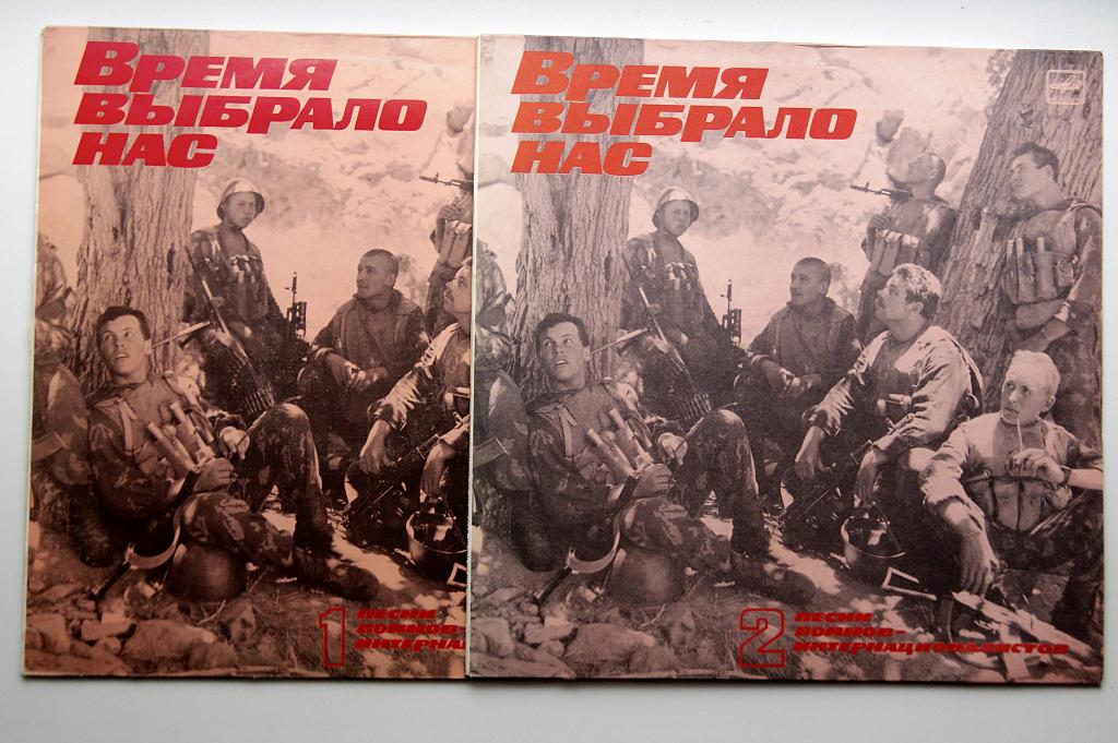 Время выбрало нас №1 и №2  (N/M)!!!цена за обе.