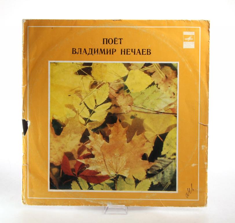 Владимир Нечаев LP Мелодия VG/VG
