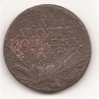 10 копеек 1762! редкость