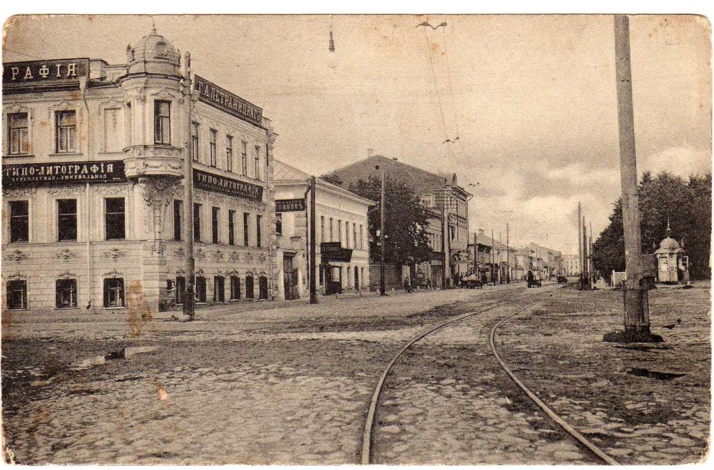 Ярославль До Войны Фото