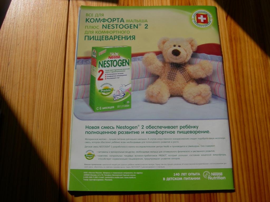 Купить В Краснодаре Бруфика Плюс Суспензия