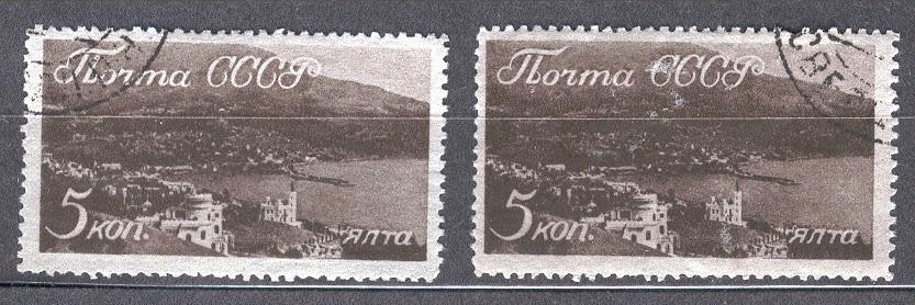 СССР 0527 ГАШ 1938 Виды Крыма 5 к коричневая за 1шт.