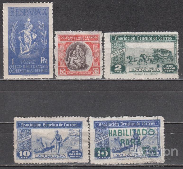 Испания благотворительные марки MNH/MLH