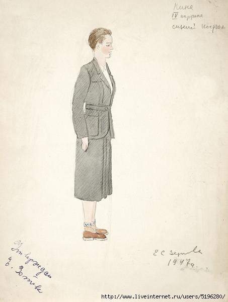 Зернова Е.С. (1900-1995)  Нина