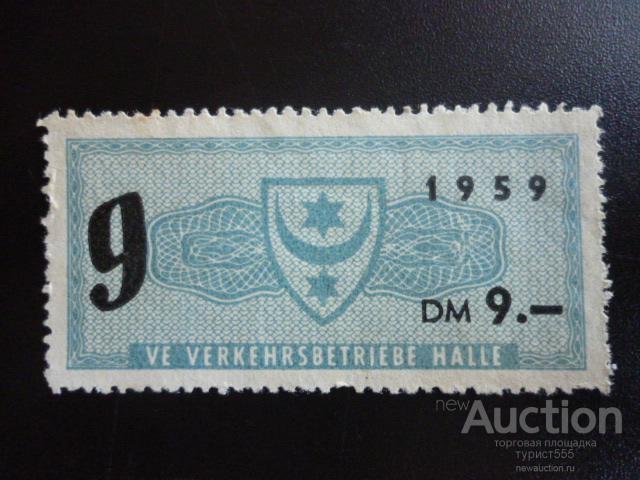 Германия ГДР Транспорт Трамвай  1959г  9