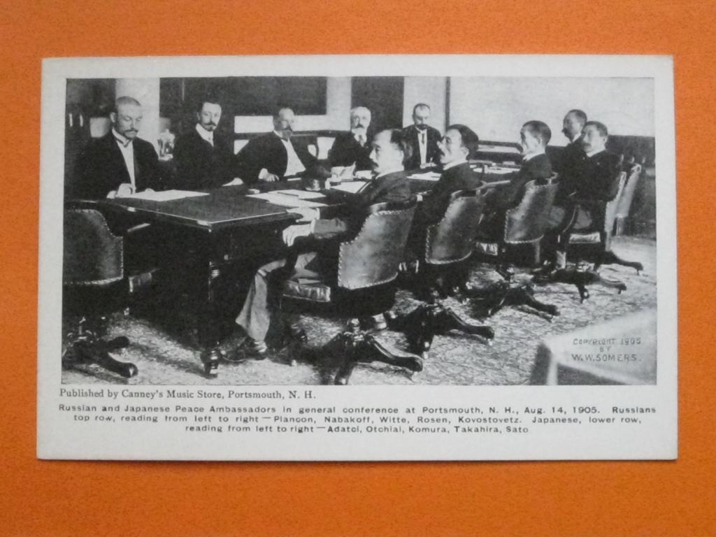 Мирный договор завершивший русско японскую войну. Переговоры в Портсмуте 1905 год.