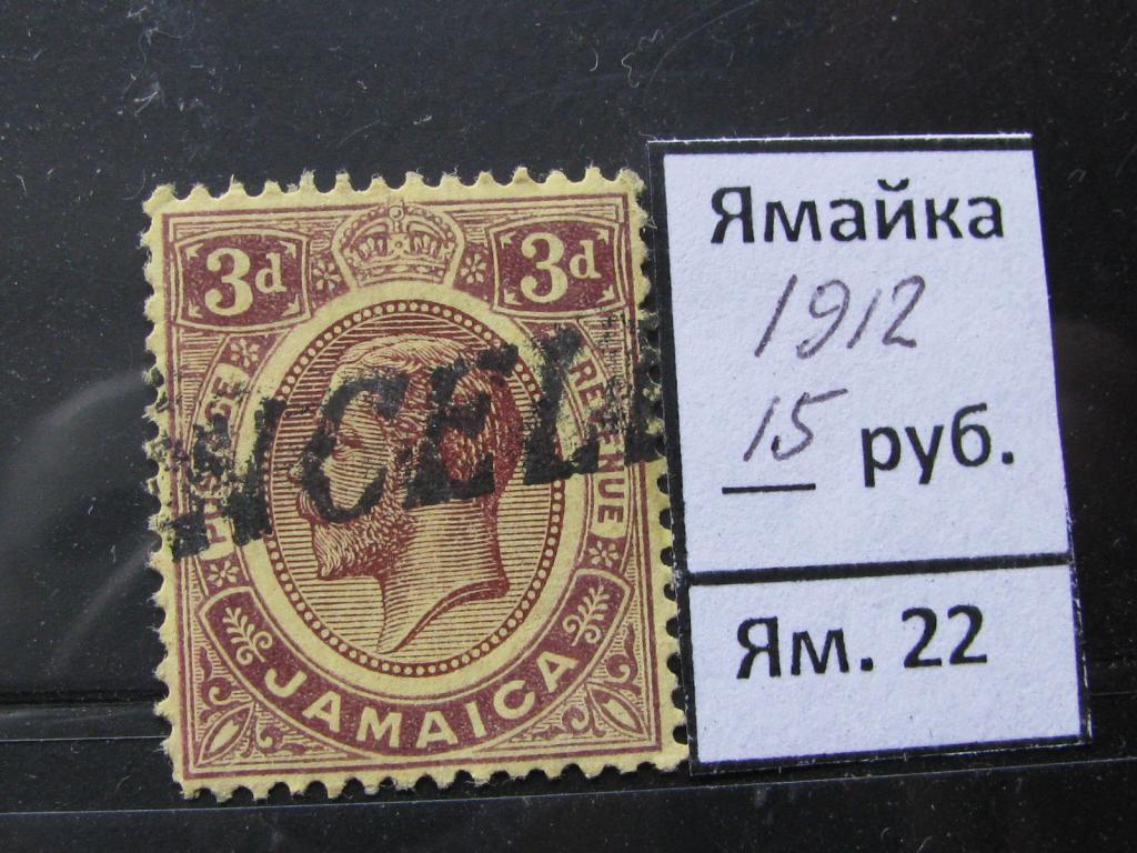 Ямайка 1912
