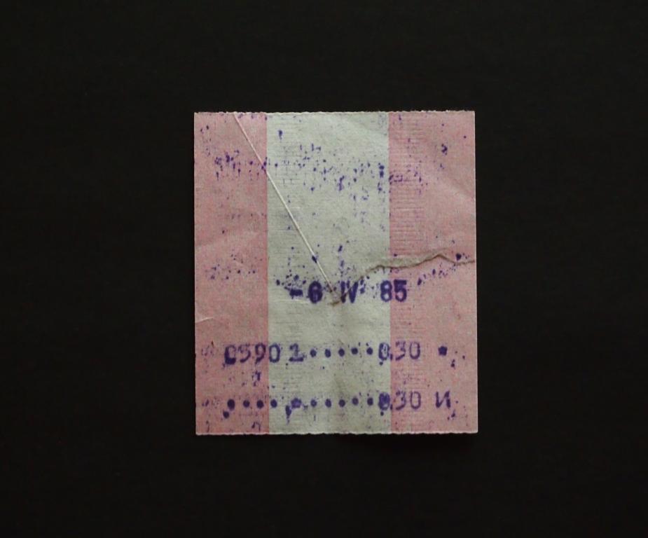 Чек из магазина на 30 копеек. Апрель 1985 год. #1198.