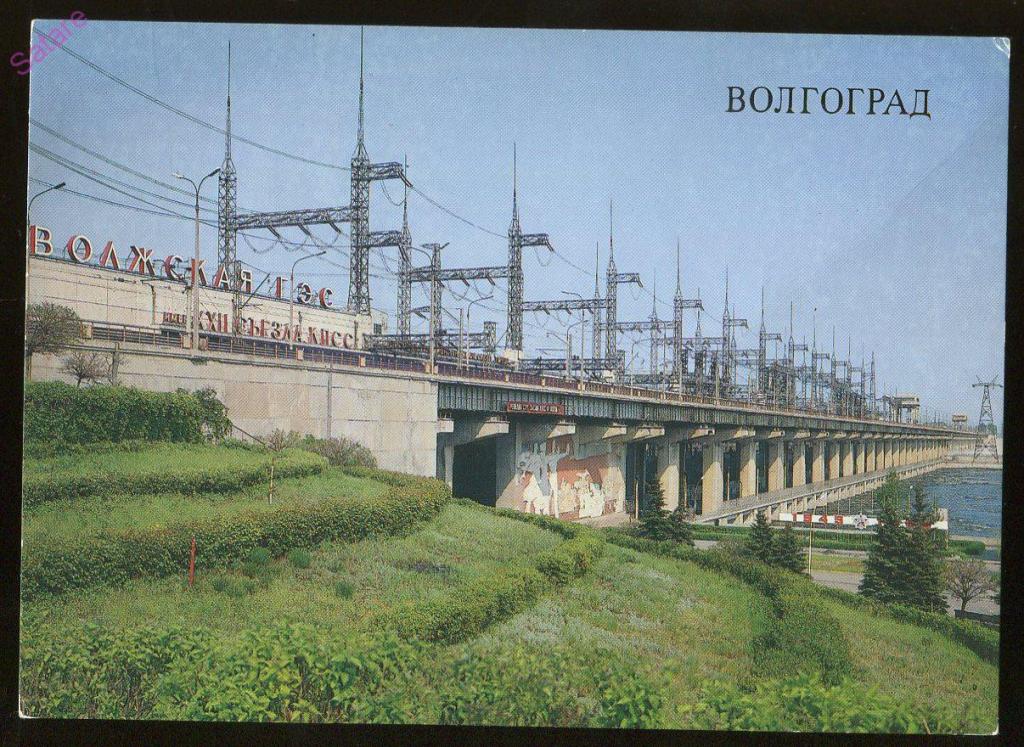 Волжская гэс презентация