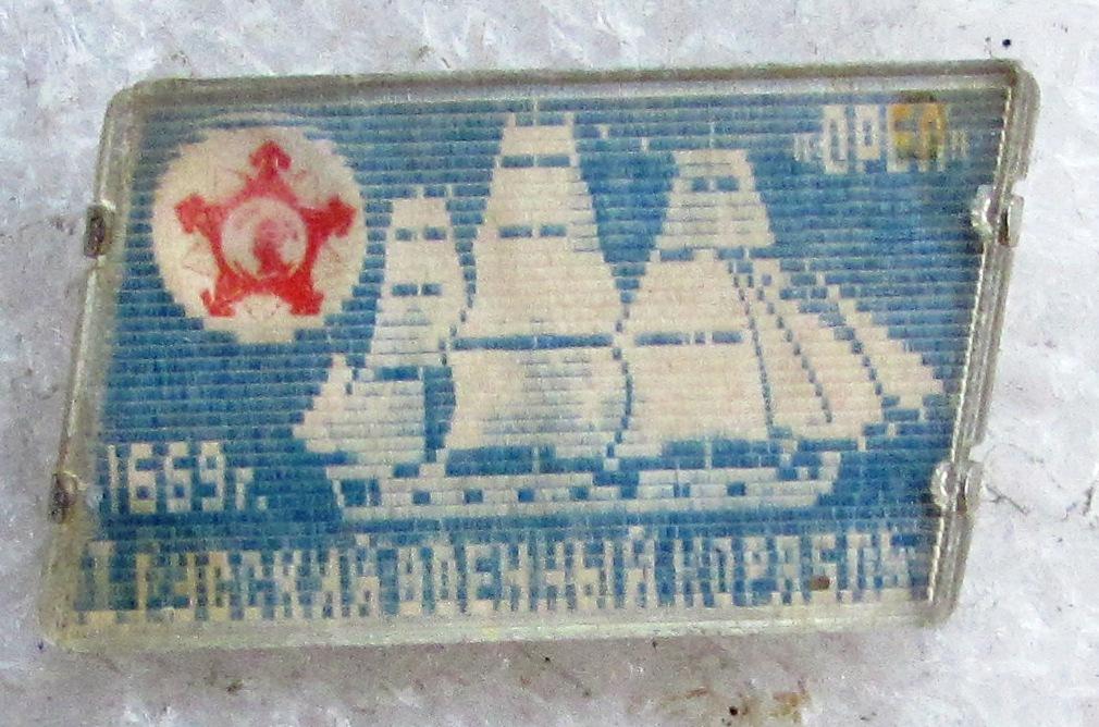 Русский военный корабль Орел