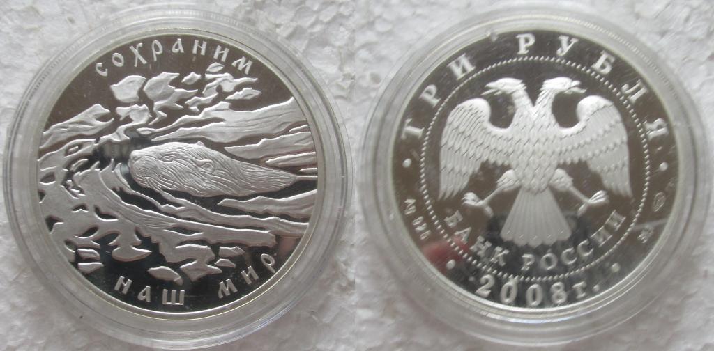 Серебро пробы монеты. 925 Проба серебра монета. Серебряные монеты 925 пробы. Серебряная монета 925. Серебряная монета кролик.