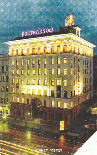 Ростелеком гончарная ул 30 стр 1 фото