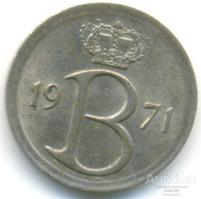 Бельгия 25 сантим 1971 90.91.05