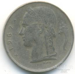 Бельгия 1 франк 1967 54.91.05