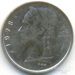 Бельгия 1 франк 1978 60.91.05