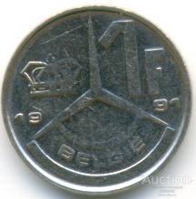 Бельгия 1 франк 1991 52.91.05